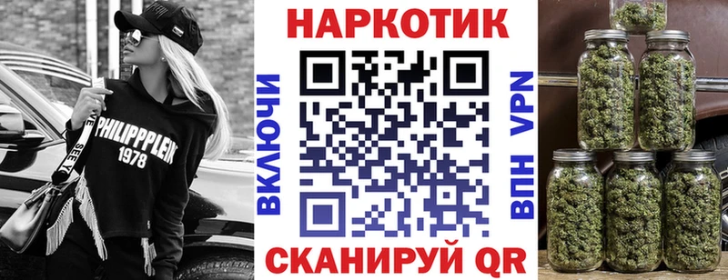 Купить АМФ МЕФ ГАШ А ПВП Кодеин COCAIN Канабис Балашиха