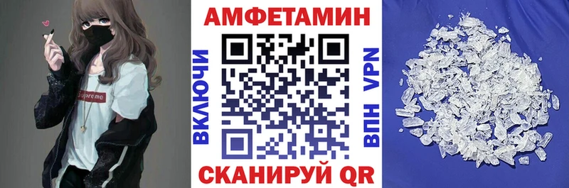 АМФЕТАМИН 97% Купить Балашиха