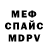 Alpha-PVP мука mercitri