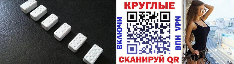 Купить закладки  Балашиха  ЭКСТАЗИ XTC 