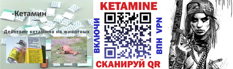 Купить закладки  Балашиха  КЕТАМИН ketamine 