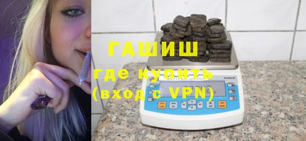 ешки Горняк