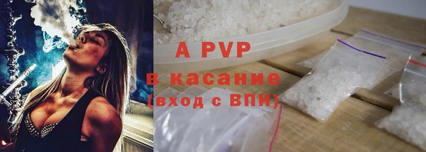 героин Горно-Алтайск