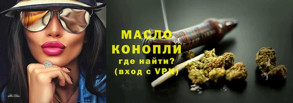 наркотики Горнозаводск