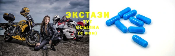 наркотики Горнозаводск