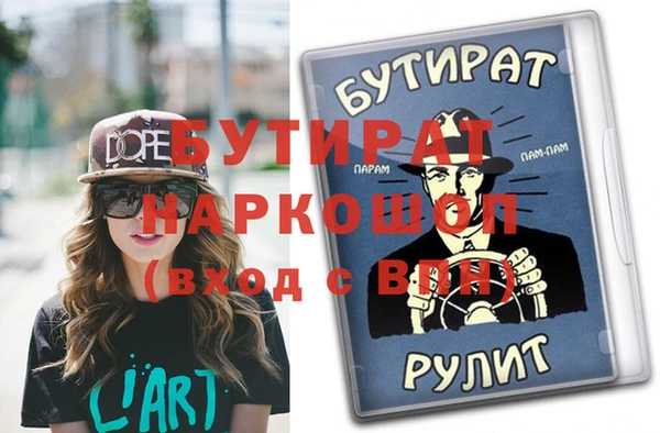наркотики Горнозаводск