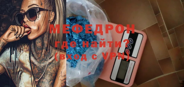 ешки Горняк