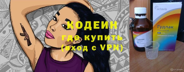 героин Горно-Алтайск