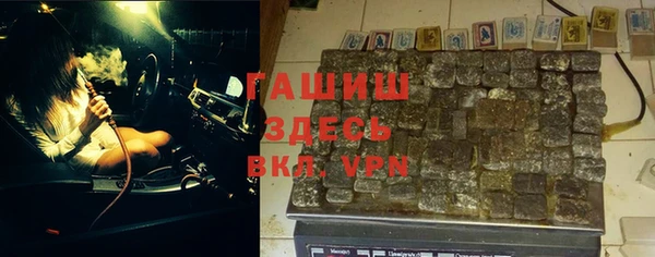наркотики Горнозаводск