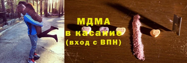 наркотики Горнозаводск