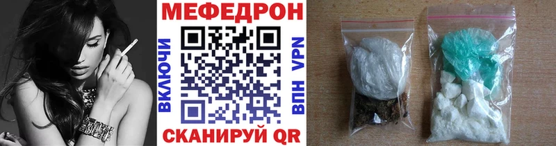 Купить закладки  Балашиха  МЯУ-МЯУ мука 