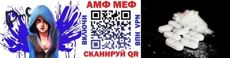 Купить закладки  Балашиха  Первитин витя 