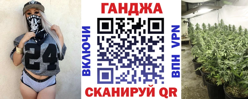 Купить закладки Балашиха Шишки марихуана марихуана